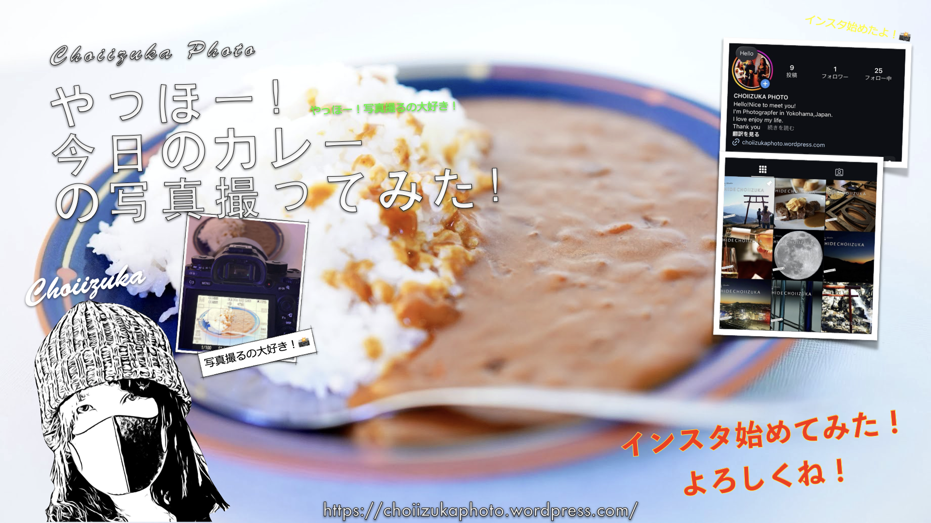 今日のカレー 2025.3.28