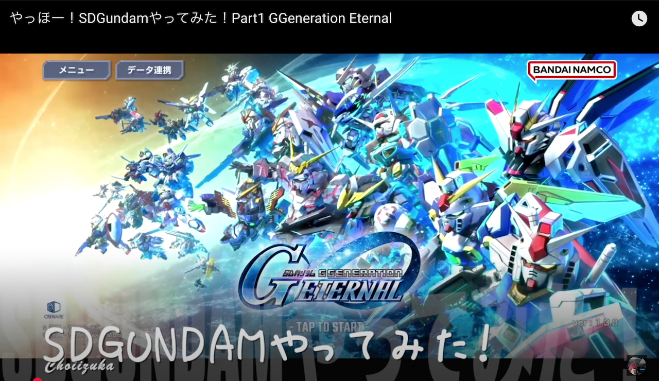 やっほー！SDGundamやってみた！Part1 GGeneration Eternal