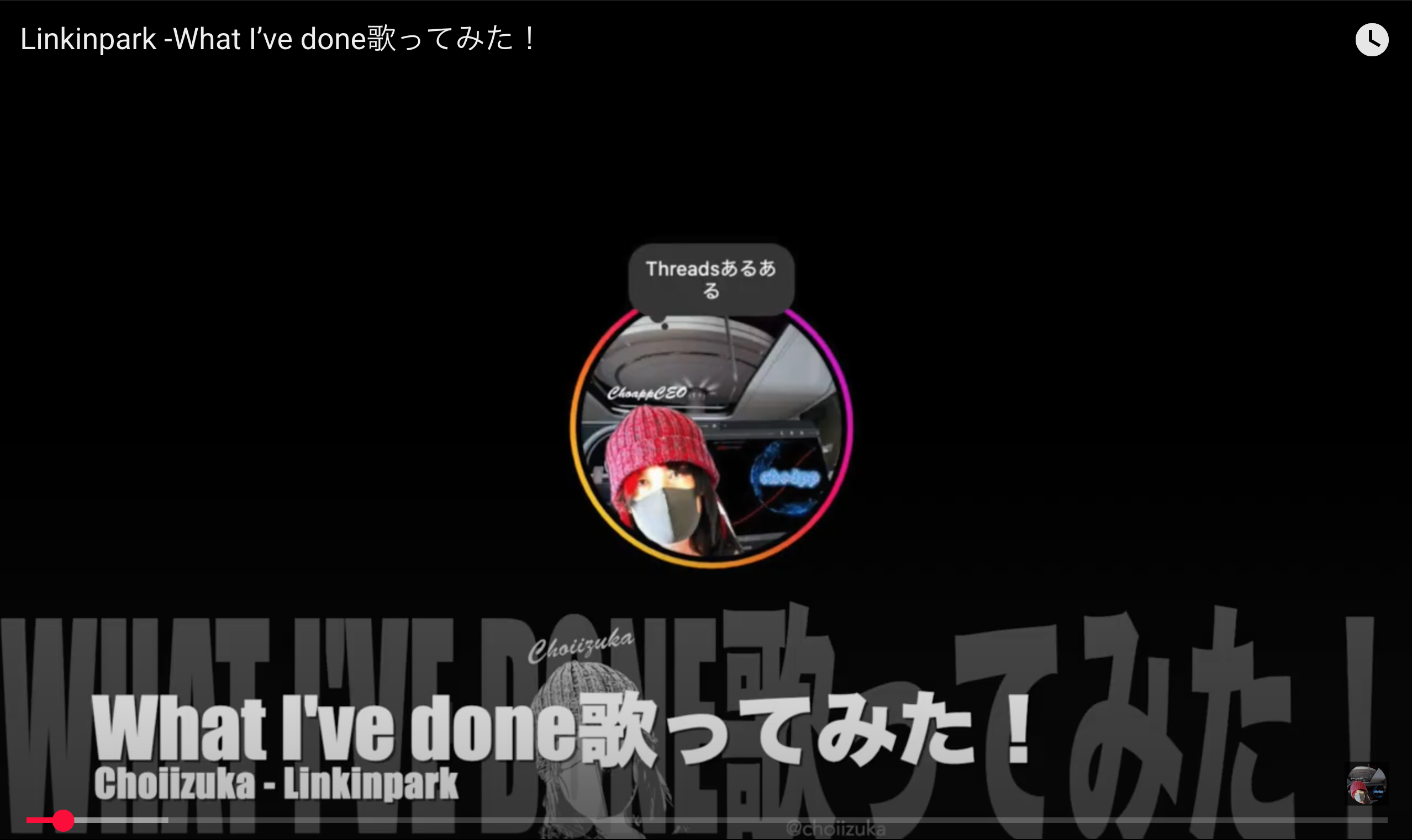 Linkinpark -What I’ve done歌ってみた！